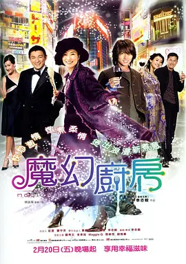 继承了妈妈“球花”，天使面容、魔鬼身材的戴娃，一出现在演艺圈就被顶奢品牌锁定。