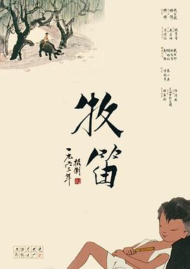 为了呈现这个颇具历史厚重感的故事，陈思诚带领团队在山东搭景，1:1还原了洛杉矶唐人街当年的景象，这也将成为“唐探”系列电影在工业化和悬疑类型片领域的全新尝试。