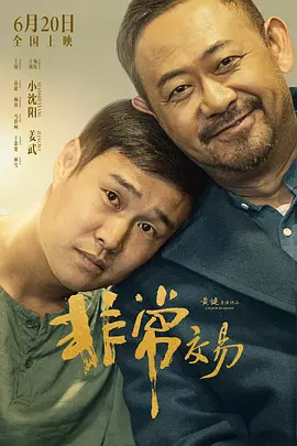 奥黛丽·塔图（AudreyTautou）在电影节前接受采访，为电影节造势，身穿 第77届戛纳电影节评委阵容官宣 《芭比》导演领衔 2024-04-29 4月29日，第77届戛纳电影节主竞赛评审团阵容公布，由《芭比》导演格蕾塔·葛韦格领衔，评委包括土耳其编剧/摄影师埃布鲁·锡兰、美国演员莉莉·格莱斯顿、法国演员伊娃·格林、黎巴嫩导演&编剧娜丁 第77届戛纳电影节主视觉海报曝光 致敬导演黑泽明 2024-04-24 近日，第77届戛纳电影节主视觉海报公布，向日本传奇导演黑泽明致敬，海报场景取自其1991年的作品《八月狂想曲》，展现了电影的诗意之美。