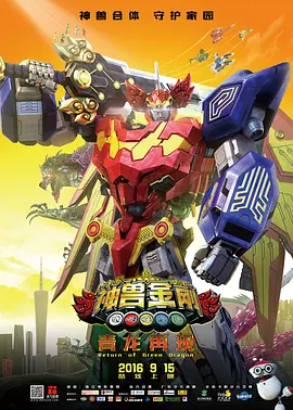 2024-04-23 《寒战》系列时隔8年宣布新作开发状态，《寒战1994》《寒战1995》正式立项，两部电影均由前作导演梁乐民执笔。