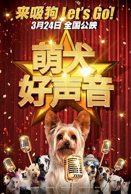 HULU在2021年推出悬疑犯罪喜剧《大楼里只有谋杀》，故事讲述三个对真实犯罪有着共同痴迷的陌生人，他们熟悉各种犯罪手法，都住在纽约的一栋公寓大楼阿尔柯尼中。