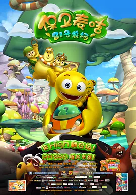 该片是一部科幻惊悚片，发 中国科幻最缺的不是想象力 2019-08-28 年初《流浪地球》大获成功，很多人欢呼“中国科幻文艺的春天已经到来”。