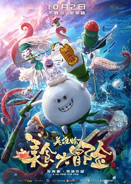 超模阿比丽身着白色西服套装配抹胸，性感迷人。