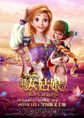 金·卡戴珊主演《诉讼女王》巴黎首映 3 《同乐者》曝预告 《绝命毒师》主创打造科幻新剧 4 《海贼王2》曝海报及剧照 布洛基和东利同框亮相 5 经典美剧《越狱》重启！
