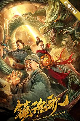裴斗娜回归韩国大银幕 加盟新片《浪漫主义者》 2015-02-13 韩国演员裴斗娜、吴达庶、吴政世、柳贤庆将加盟新片《浪漫主义者》，目前正在调整细节事项。