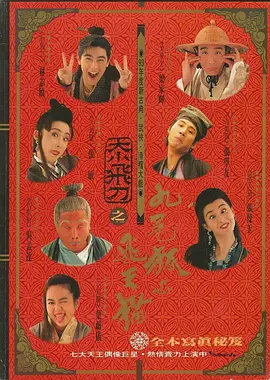 诚挚的邀请各位电影观众、电影人，跟着电影游西藏。