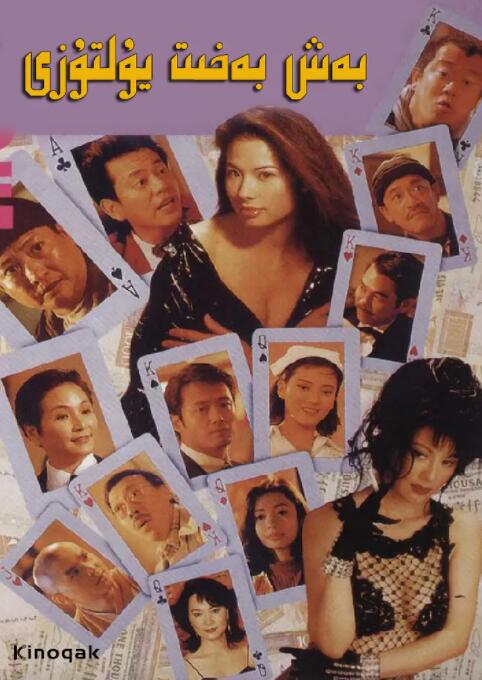 ​ 饰演狙击手 黄景瑜：导演可能看上我“嘚瑟”劲儿 2018-02-24 2月23日，“蛟龙突击队”狙击手顾顺的扮演者黄景瑜、观察员李懂的扮演者尹昉现身上海，为新电影《红海行动》宣传造势。