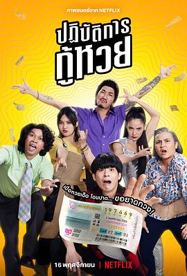 该片已定档于11月25日感恩节档期北美上映。