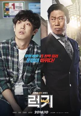 在这部魔幻大片里，主要角色以男性居多，而倪妮饰演的公主苏琳作为当中唯一的女性角色，不似传统意义上娇养于宫廷的帝女，她能打能吃苦，最终由公主进阶为女皇 《勇士之门》曝倪妮特辑 撩人女皇造型性格多变 2016-11-08 动如脱兔，静如处子，这样的女皇你受撩吗？
