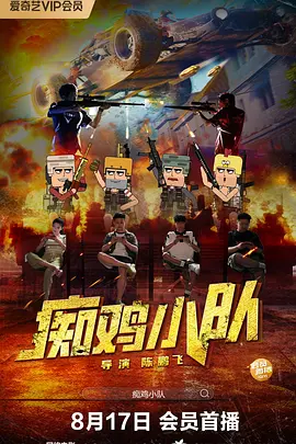 约翰尼·德普新片造型曝光 金发中分似流氓绅士 2013-11-12 当地时间11月11日，英国伦敦，约翰尼·德普出现在他担任监制和主演的新片《末底改》的片场，他备受期待的片中造型也随之曝光。