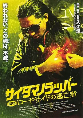 影片以“青春”之名，串联起跨越百年的青春力量、青春涌动、青春创造，带领观众回到一段段激情燃烧的岁月，在历史与现实、铭 《以愿望之名邂逅》预告片 忆匆匆那年的愿望 2015-04-13 由Steven Hui和刘兆东联合导演，涂芷萱、高翔、凌玲、Alex Phua(泰国)主演的催泪青春爱情电影《以愿望之名邂逅》​今日发布了首款预告片和海报，电影定当四月中上映。