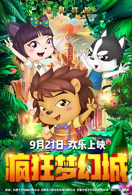 从台湾地区最新周末票房，看今年奥斯卡女性电影人崛起 2021-03-25 电影市场发起“年末冲刺” 12月“周周有好片” 2024-12-04 M电影观察室 | 13亿人中多少人不在影院看电影？
