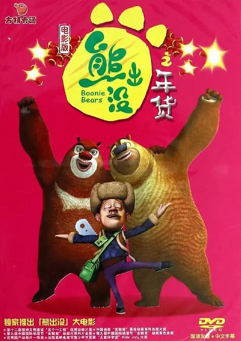 影片上映后，我决定闭关创作，新作面世前不再出席任何活动，感谢大家能让我埋头创作，用作品与大家见面。