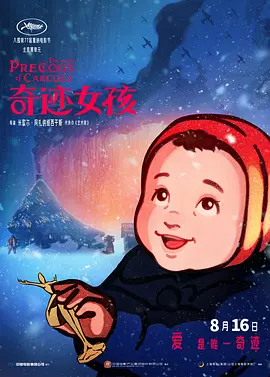 尹正掐零点为王一博庆生 2020-08-05 8月5日是王一博的23岁生日。