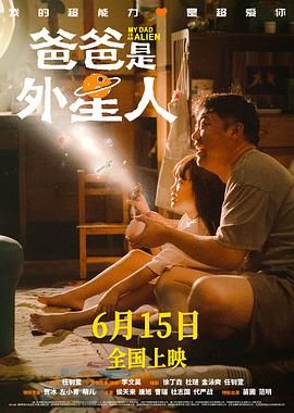 2021-11-04 征集丨电影院“暂停”的日子里，我们开了个树洞…… 2020-06-21 《我和我的祖国》超23亿 暂列2019国产票房第三 2019-10-10 10月9日，市场大盘报收1.47亿。