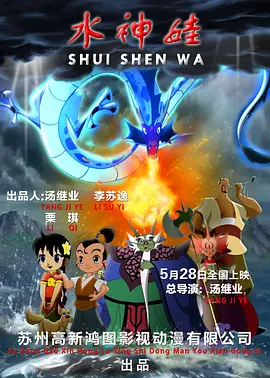 和松田龙平双主演《东京沙拉碗》2024-12-10 热门新闻 食物和爱都不可辜负！