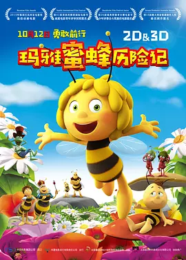 《怪奇物语5》发布动态角色海报 8 《小丑回魂》前传《欢迎来到德里镇》曝最终预告 9 谢尔比家族回归！
