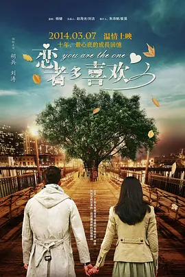 近日，凯文·史密斯在自己的社交网站上表示 白客《飞火流星》杀青 清爽校服造型重返青葱19岁 2017-08-03 由顾长卫执导的青春校园喜剧电影《飞火流星》，自宣布开拍以来便受到了各界关注。
