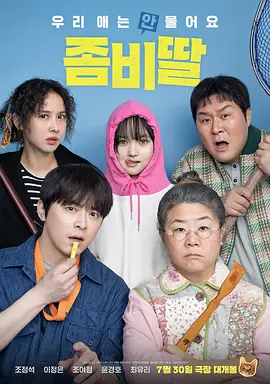 今日，片方发布《西游记之大闹天宫·幻相 《大闹天宫》跨界联合《梦幻西游》 三主演亮相 2011-06-21 3D魔幻电影《大闹天宫》将于6月25日携手大型网络游戏《梦幻西游》于杭州举办战略合作新闻发布会。