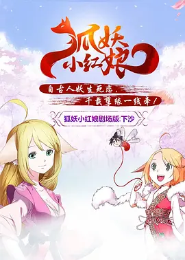 电影《魔法坏女巫》将分为上、下两部上映，上部定档在2024年11月22日，下部提档至2025年11月21日。