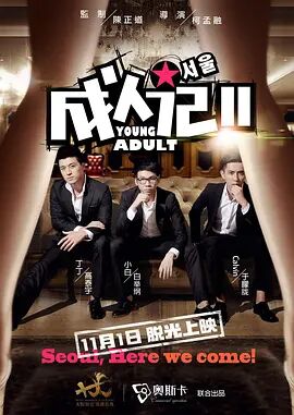 2020-01-09 大婚仅过9天的卢靖姗就投入了新工作。