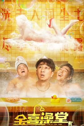 作为向来以悬疑、犯罪见长的陈思诚，非常期待能够在新片中如何诠释这个复古谍战故事！