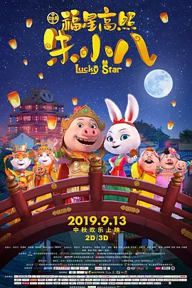 爱奇艺、抖音携手合作，彰显“大格局” 2022-07-20 “太乙真人”配音演员严正发声：抵制AI仿声侵权!