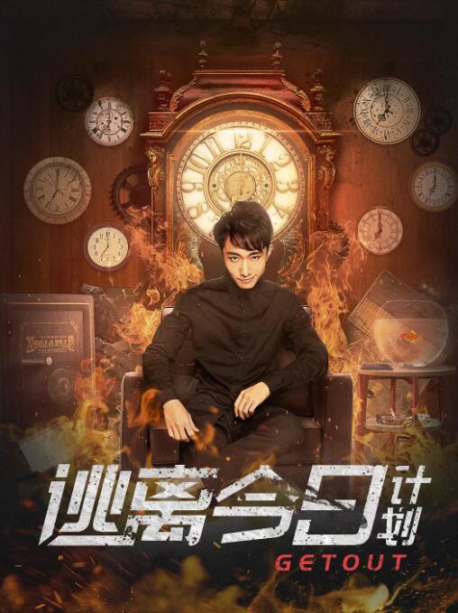 讲述同一世界观全新故事 6 马律师回归！