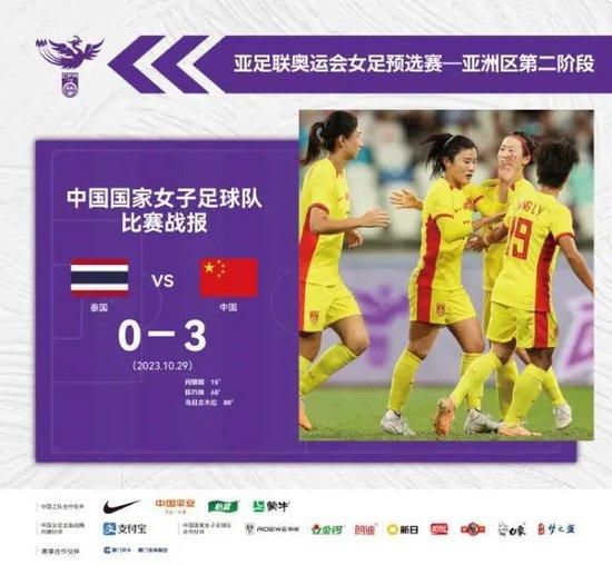舞台以“人性密林”为核心景观，搭配倒垂汽车、巨型铅笔等超现实元素，雾气效果与冷冽灯光，电子音乐与心跳音效，带给观众身临其境的密室体验。