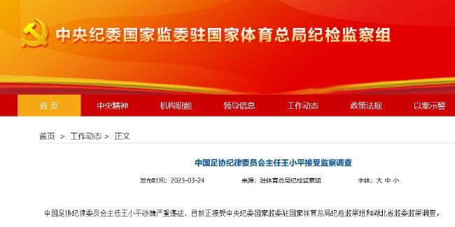 《毁灭宝贝》新剧照 柳乐优弥癫狂小松菜奈妩媚 2016-02-10 由柳乐优弥、菅田将晖、小松菜奈、村上虹郎、池松壮亮等年轻实力派演员集结共演的《毁灭宝贝》曝光影片新剧照。