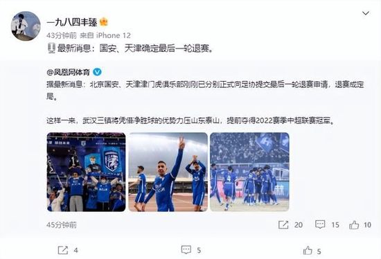 最终，英国人、莎剧王子肯尼思·布拉纳加盟剧组，将会执导这部传记片。