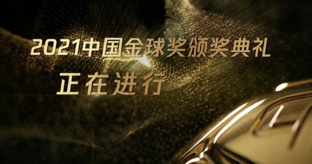 导演马基德·马基迪，延续了自己昔日名作《小鞋 上一页12345.