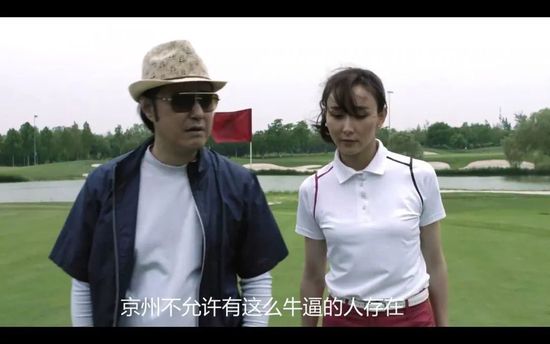 童心未泯的斯皮 《神秘巨星》曝