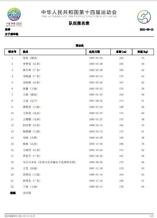 当天，成龙、冯小 《甜蜜家园3》曝剧照！