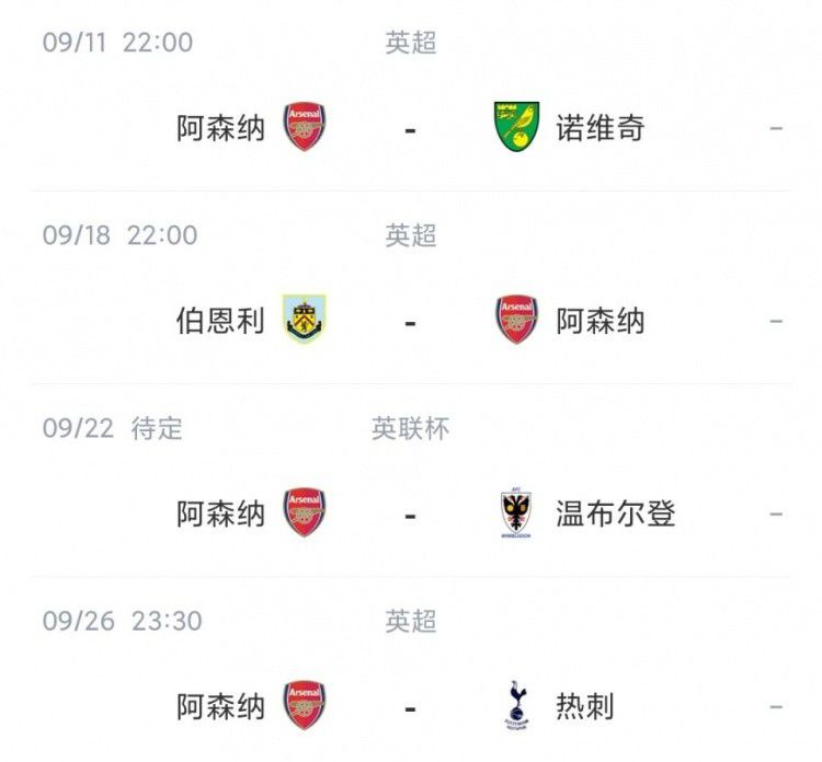 她在微博中称后悔没学好英文，导致见到偶像也只能干着急。
