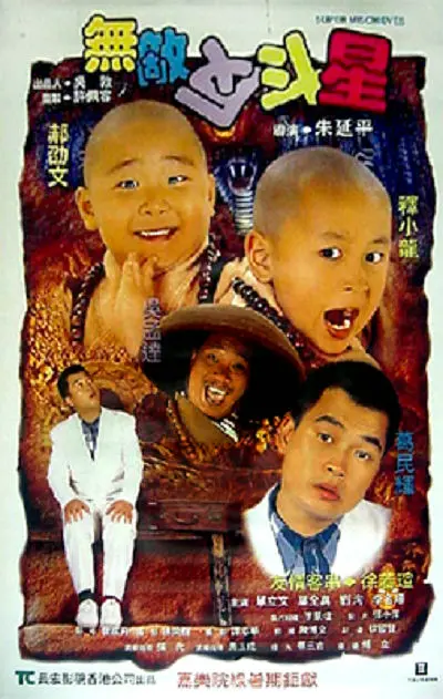 剧集由托马斯·温特伯格（《狩猎》《酒精计划》）执导，弗雷德里克·罗格瓦尔编剧，将聚焦赫赫... 《同乐者》曝预告 《绝命毒师》主创打造科幻新2025-10-23 《海贼王2》曝海报及剧照 布洛基和东利同框亮2025-10-22 经典美剧《越狱》重启！