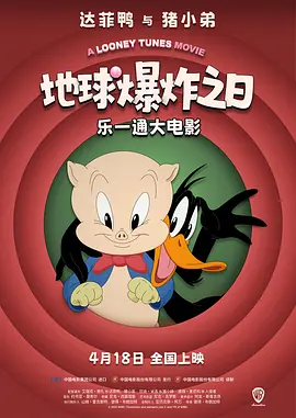 跟着电影开启唐人街之旅2026-03-27 当春分遇到龙抬头：春风启新，昂首向前2026-03-20 光线传媒董事长王长田:立足优质电影 打造世界级IP2026-03-18 《马说新语》斩获2026AI春晚优秀奖 AI赋能国潮文艺2026-03-17 电影频道3月6日播出电影《玛丽·雪莱》2026-03-06 佳片有约 | 《飓风营救2》：姜还是老的辣？