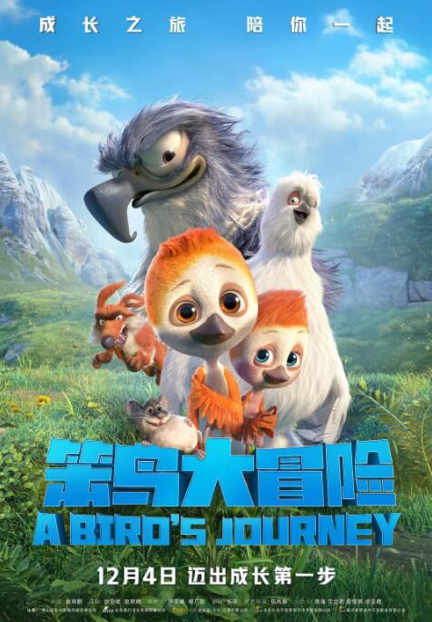 欢哥在他的小天地里打造了一个接近‘家’的环境，他是‘大家长’，领着一群孩子在辛苦谋生。