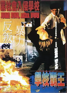高晓攀与克拉拉关系成谜，与之前曝光的海报剧照互相矛盾，却组成了耐人寻味的“多角关系”使人越发好奇想要到影院一探究竟。