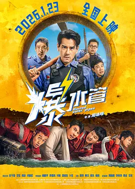《大象的眼泪》再曝片场照 帕丁森拥吻女主角 2011-01-18 美国当地时间1月17日，曝光了罗伯特·帕丁森拍摄的新片《大象的眼泪》片场照，帕丁森在马戏团外的草地上，温柔亲吻女主角瑞茜·威瑟斯彭。