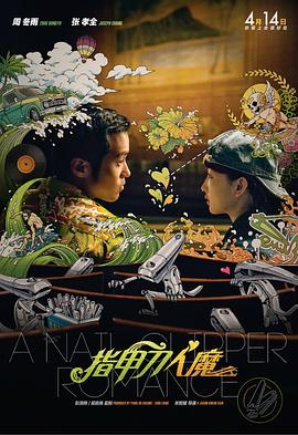 造型 2013-05-31 据Billboard Japan网站5月30日报道，除作为美食家和艺人活动之外，同时从事杂志封面拍摄的日本女星森崎友纪，将与6月26日举行发布会。