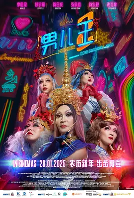 回顾其IP版图，2020年上映的《鬼灭之刃：无限列车篇》在日本本土斩获了惊人的407亿日元最终票房，一举打破了《千与千寻》保持了长达18年之久的316亿日元票房纪录，登顶日本影史票房总冠军。