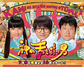 《家庭简史》首映 祖峰郭柯宇孙浠伦直面家庭之问 2025-09-11 由新锐导演林见捷执导，祖峰、郭柯宇、孙浠伦、林沐然领衔主演的风格化悬疑电影《家庭简史》，于9月10日在北京举行首映礼。