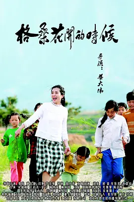 一身白色体恤的他尽显潮人风范。