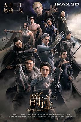 IMAX《挽救计划》提前观影 营造沉浸式太空冒险 由瑞恩·高斯林领衔主演，根据《火星救援》作者安迪·威尔畅销新作改编的科幻电影《挽救计划》将于3月20日同步北美，登陆全国影院。