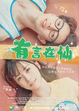2025-05-11 浙派电影《潮》以诗意书写生态文明 呈现历史事件2025-04-02 《潮》创作幕后：潮水退去后，象牙塔会永存吗？