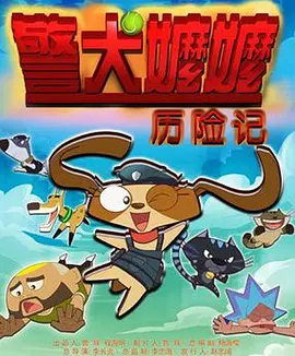 宁浩《玩命邂逅》首曝剧照 黄渤徐峥夜店秀疯狂 2013-12-12 宁浩执导，徐峥、黄渤主演的西部公路片《无人区》眼下正在热映，不仅口碑奇佳，票房进账也已超过1.PK丰满蒋欣 佟丽娅、黄维德互加微信 2016-05-22 。