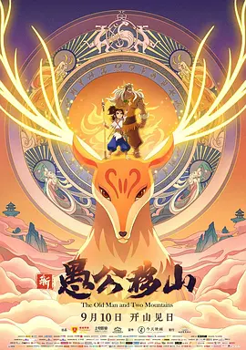 主要票仓城市疫情状况的好转，端午档多部新片 15部新片决战端午六一双档期，谁会是最大赢家？