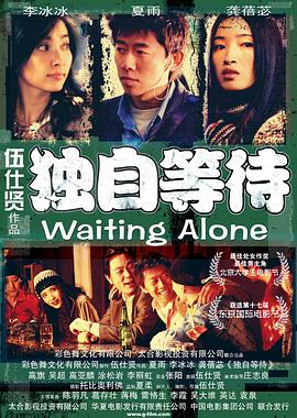 今日主办方曝光了两支导师特辑，视频中著名编剧苏小卫和王红卫针对 王家卫获奥斯卡致敬 章子怡为《一代宗师》出席 2013-07-24 为了表扬导演王家卫在电影上的的贡献，美国奥斯卡金像奖特别向王导演致敬，并将其新作《一代宗师》于当地时间7月22日晚七点半，在好莱坞比弗利山的撒母耳·高德温剧院举行唯一一场电影《一代宗师》的特别放映场 脑子比身体走得快?