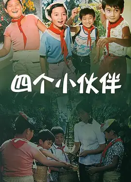在预告中布蕾克·莱弗利所饰演的艾米丽和安娜·肯德里克扮演的史蒂芬妮成为了好朋友。